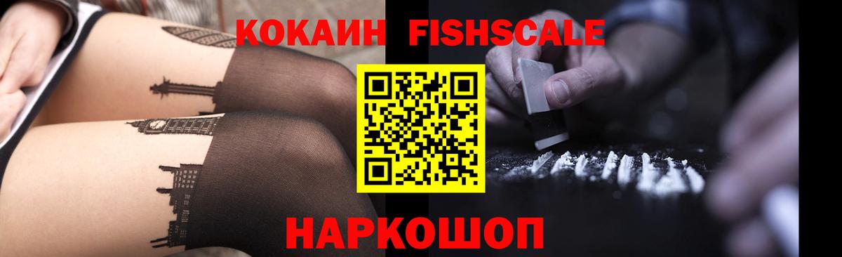 КОКАИН Боливия Россия