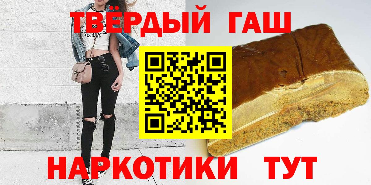 Россия  ГАШ хэш  Вход с VPN 
