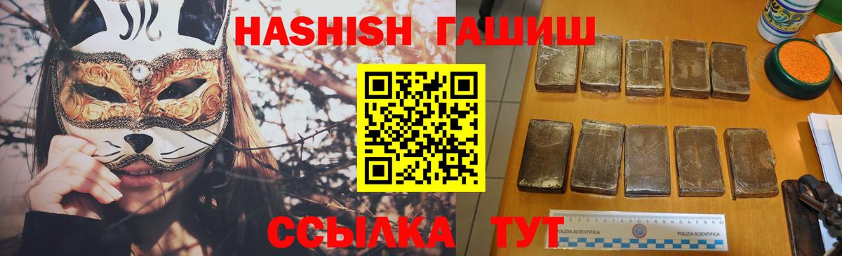 COCAIN  Бошки Шишки  Россия  Гашиш  МЕФ кристаллы  Вход с VPN 