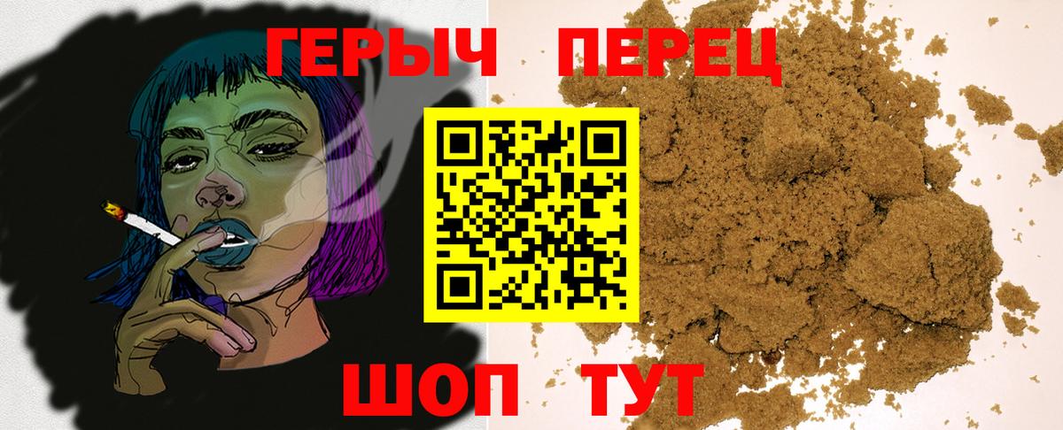 Героин Heroin Россия
