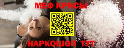 спиды Мариинск