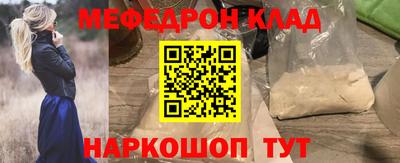 меф VHQ Малгобек