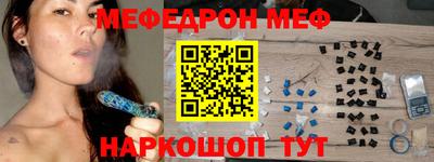 спиды Мариинск