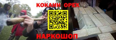 спиды Мариинск