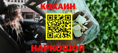 марки lsd Малоярославец