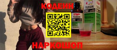 спиды Мариинск