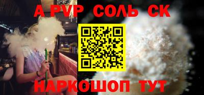 спиды Мариинск