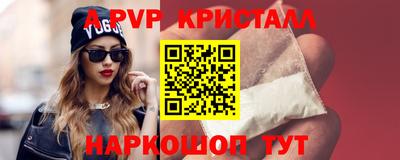 спиды Мариинск