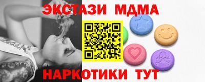 меф VHQ Малгобек