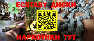 марки lsd Малоярославец