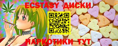 спиды Мариинск