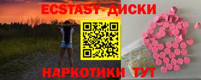 меф VHQ Малгобек