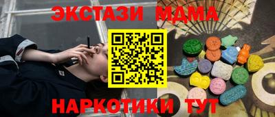 спиды Мариинск