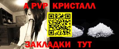 спиды Мариинск