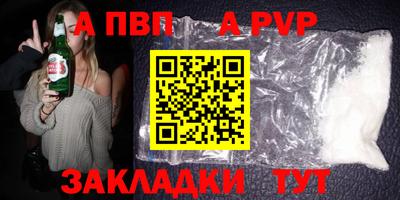 меф VHQ Малгобек