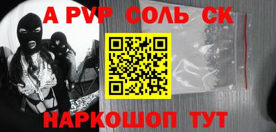 меф VHQ Малгобек