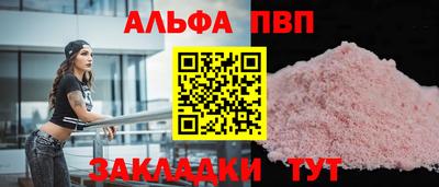 меф VHQ Малгобек
