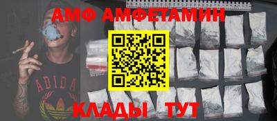 меф VHQ Малгобек