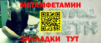 спиды Мариинск