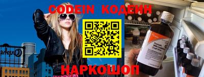 меф VHQ Малгобек