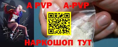 меф VHQ Малгобек