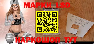 марки lsd Малоярославец