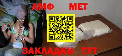 спиды Мариинск