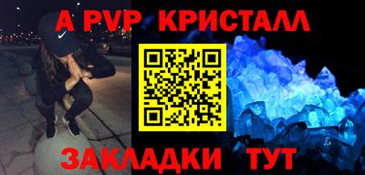 марки lsd Малоярославец