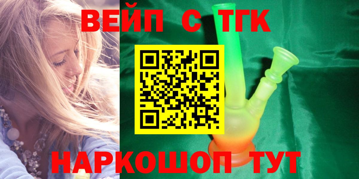 Дистиллят ТГК Wax Россия