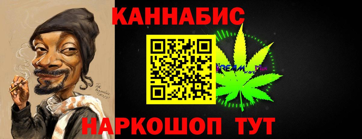 Бошки марихуана Ganja Россия